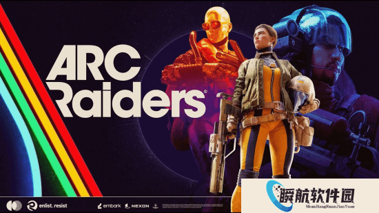 黑马或成上亿刀收入爆款！《ARC Raiders》耗时3年成本7500万美元