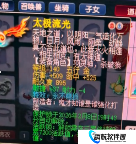 梦幻西游涛哥表示月薪3K也能打服战，60神佑慈航法杖有花招