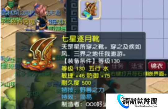 梦幻西游160物暴破碎头能过十万？雪无炸畅玩服第一天科物理鞋