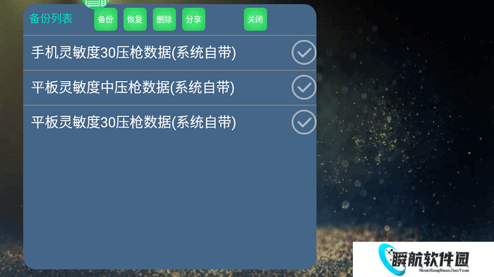 魅影app下载免费版