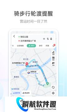 高德地图旧版本
