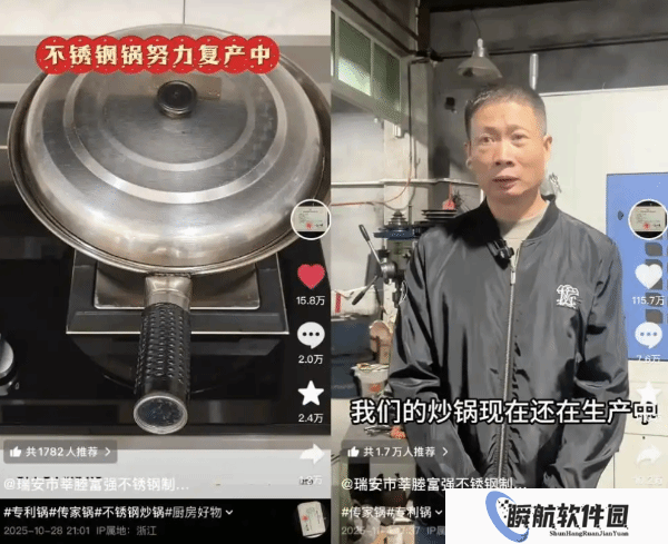 停产十多年的传家锅被网友喊回来了：首批2万口25秒售罄