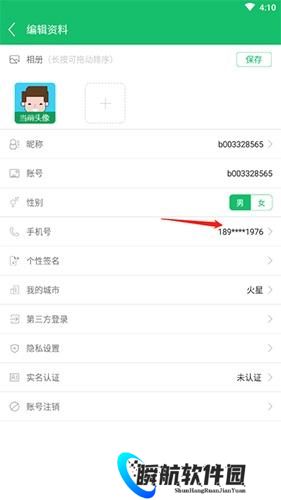7723游戏盒子免费安装包