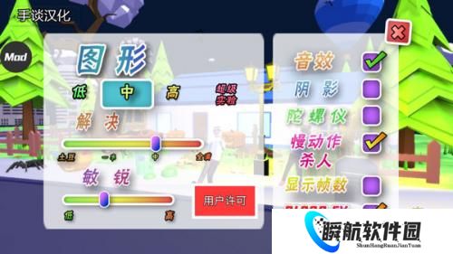 开放世界沙盒模拟器