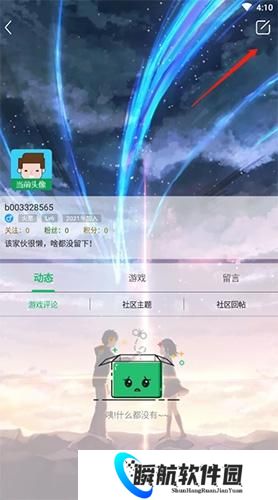 7723游戏盒子免费安装包