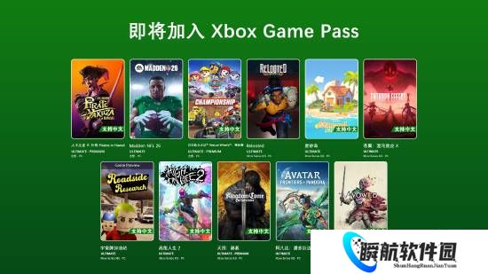 2月XGP新增游戏公布！天国拯救、如龙夏威夷等11款