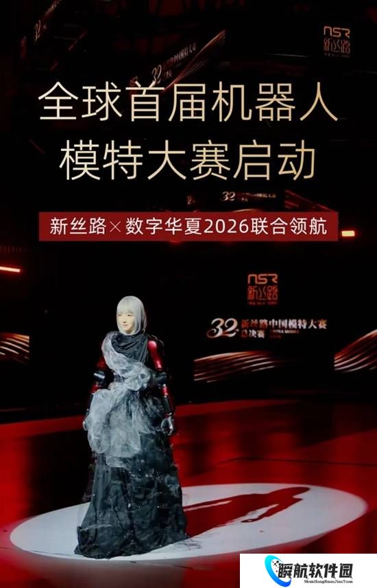 机器人老婆指日可待？全球首届机器人模特大赛在国内启动