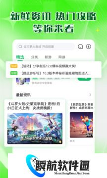 7723游戏盒子免费安装包