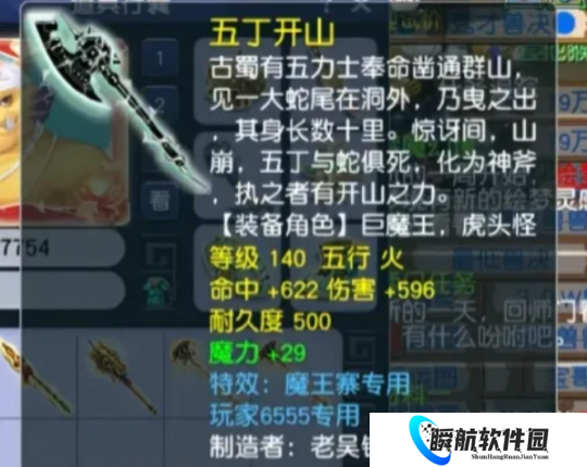 梦幻西游旭旭宝宝再开无级别之夜：狂出货伯牙+琴音，但毕总又白给