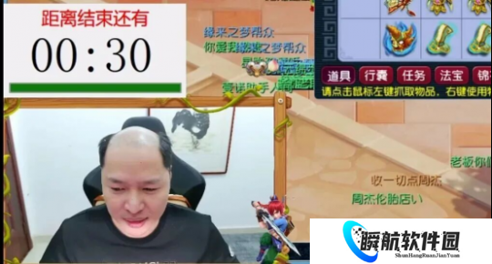 梦幻西游王总硬刚黑商带节奏？旭旭宝宝拍卖会26亿成交额创纪录