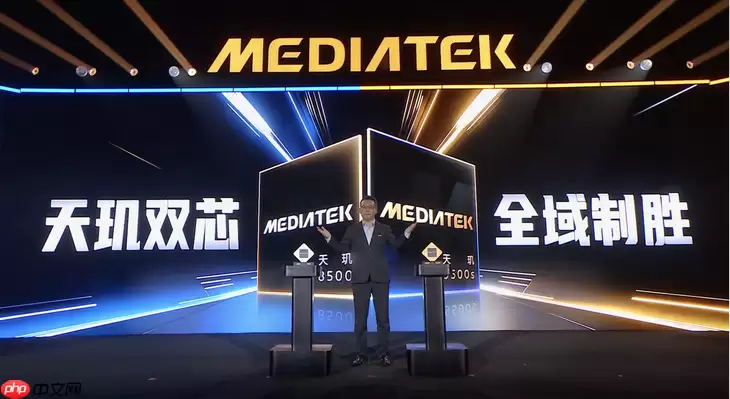 天玑9500s和天玑8500发布：普及旗舰体验，性能与能效双突破