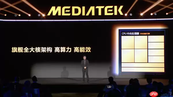 联发科天玑9500s发布：4超大核+4大核设计 同档最强Soc