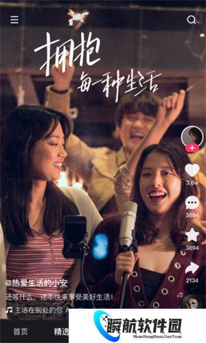 快手概念版旧版本