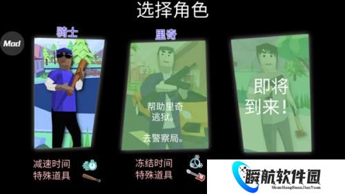 开放世界沙盒模拟器