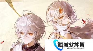 二重螺旋兑换码大全 二重螺旋兑换码最新2025年10月