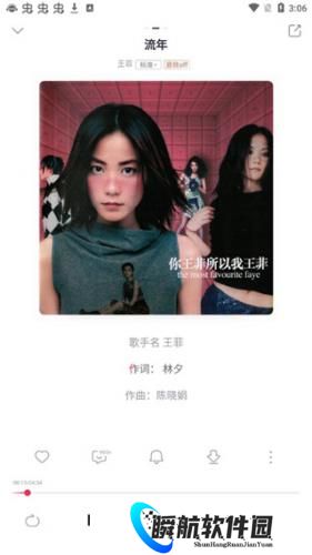 咪咕音乐极速版旧版本