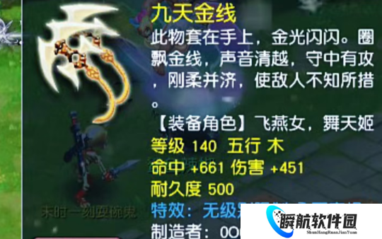 梦幻西游五蓝字扇子独此一家，畅玩服两把神佑神兵亮剑