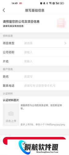 猫眼专业版实时票房