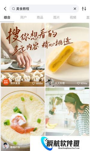 快手概念版旧版本