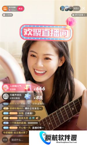 快手概念版旧版本