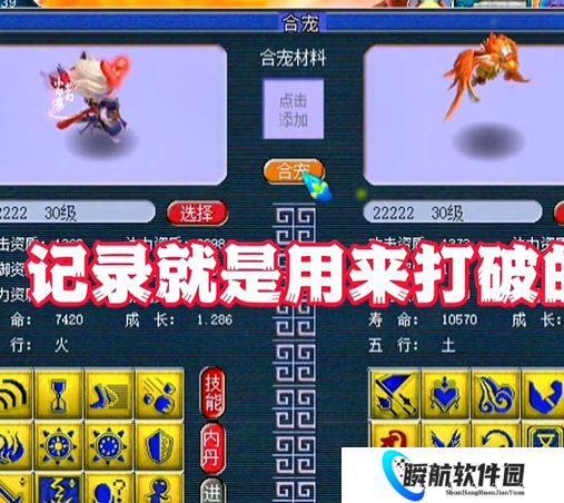 梦幻西游：带箭头的翼马之王横空出世！老板报价超30牛