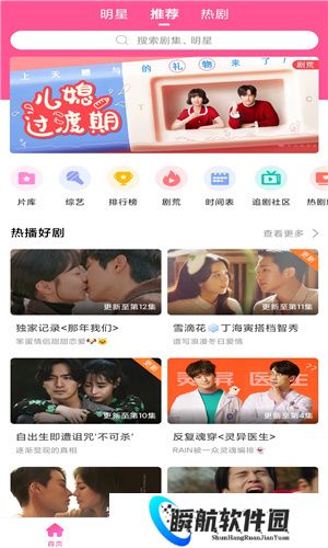 韩剧tv韩剧网剧