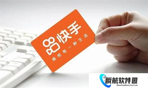 快手概念版旧版本