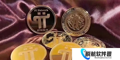 pi币app最新版本