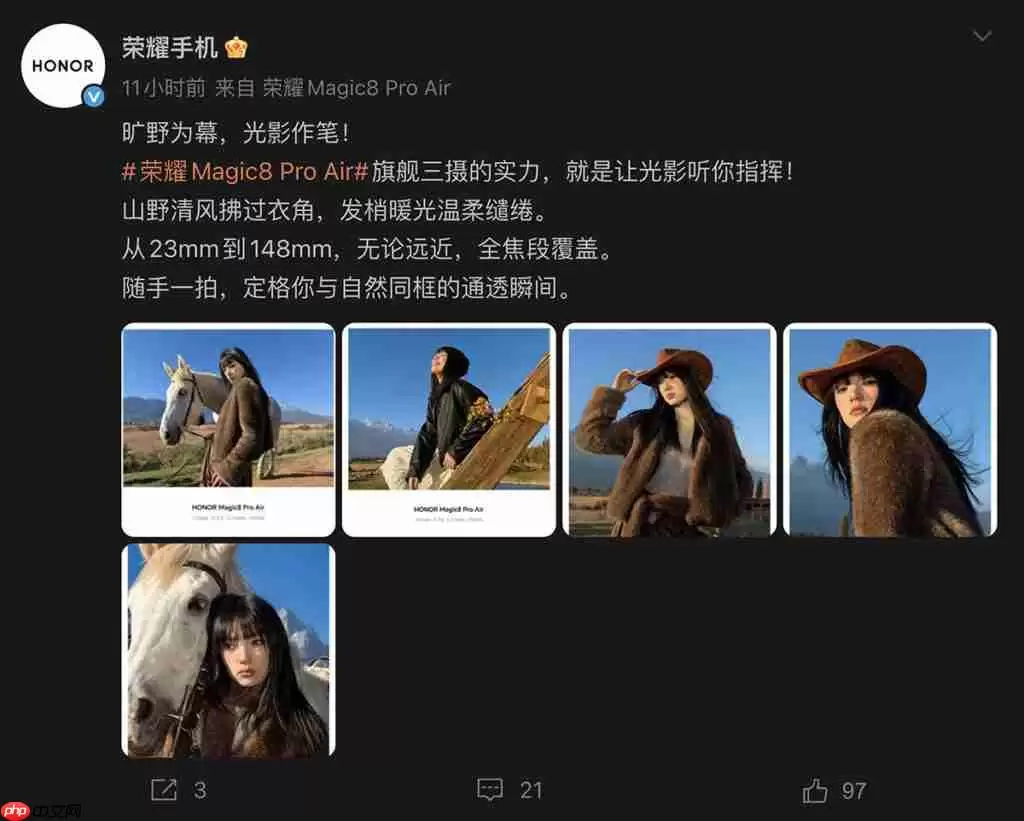 HONOR Magic8 Pro Air 轻薄旗舰三镜摄力有几劲？官方披露实机试相、由 23 到 148mm 焦距人像靓拍