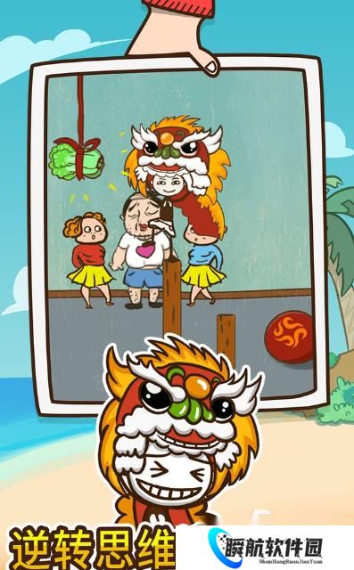 有没有逗人开心的游戏 2025耐玩的搞笑游戏合集