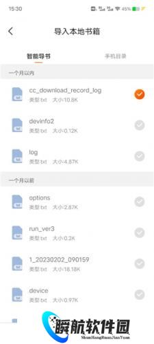 月鼠小说免费版