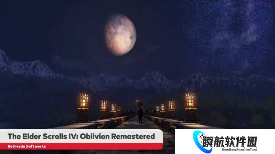 终于来了！《老滚4：重制版》将于今年登陆NS2