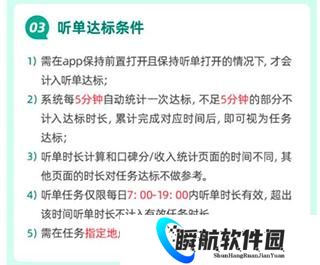 省省回头车司机版