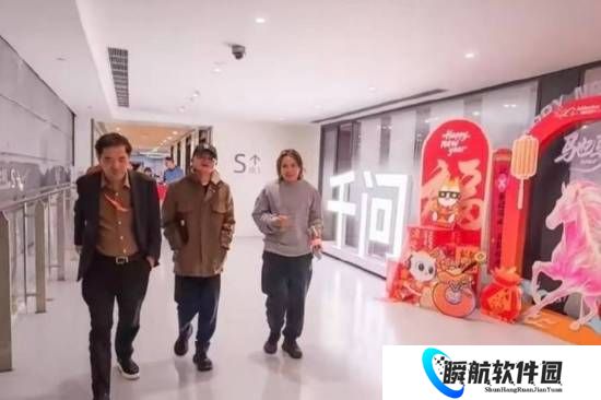 马云深夜现身阿里总部 为春节AI项目团队打气