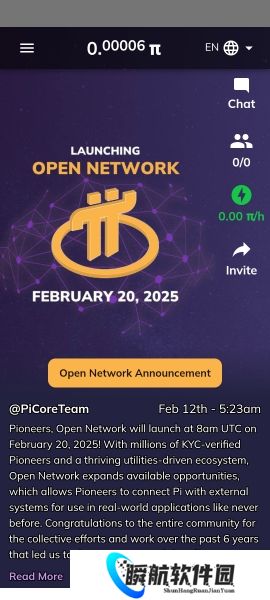 pi币app最新版本