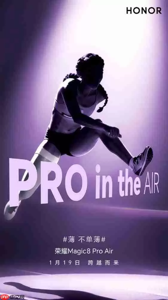 荣耀宣布Magic8 Pro Air实力见证官 是运动员吴艳妮？
