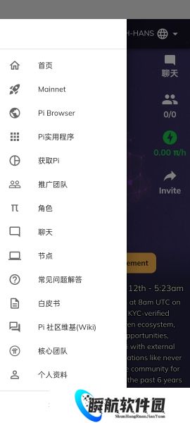 pi币app最新版本