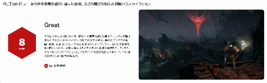 《仁王3》日本IGN 8分！堆料十足却缺乏取舍