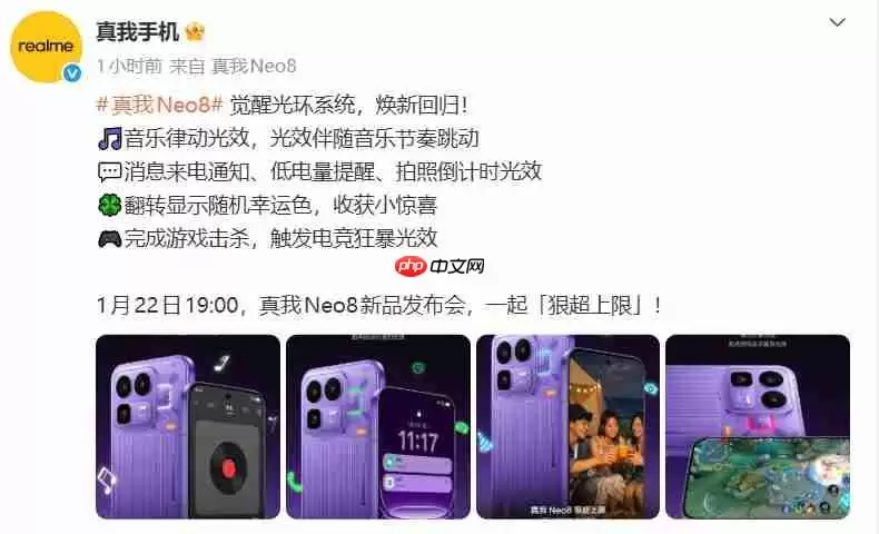 真我Neo8官宣觉醒光环系统回归，1月22日发布