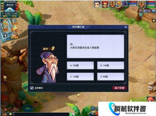 梦幻西游2026畅玩服元宵节活动：加资质的元宵火热来袭，神马抽抽抽