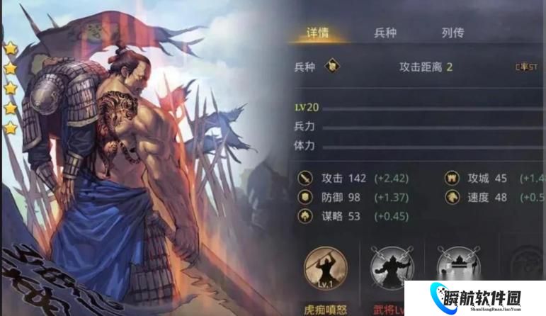 率土之滨许诸怎么搭配