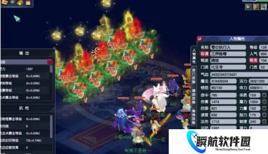 梦幻西游：告别面板焦虑不再执着堆法伤！法结才是平民法系的高性价比之选