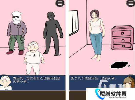 推理破案游戏有哪些 2025火爆的推理破案游戏盘点