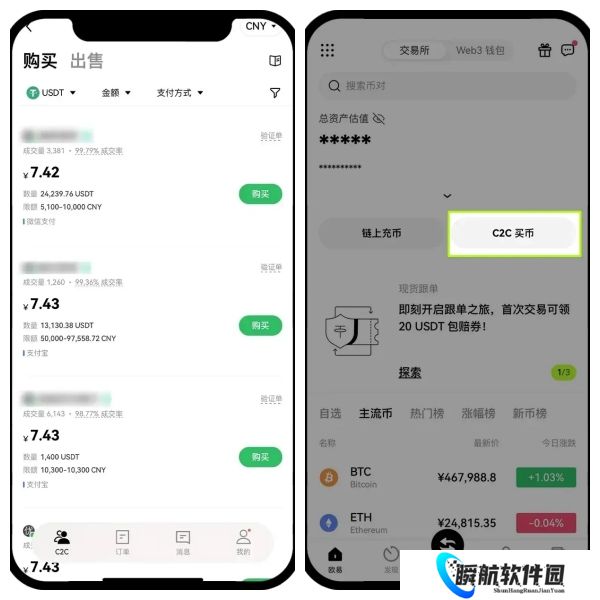 欧交易所app官网版