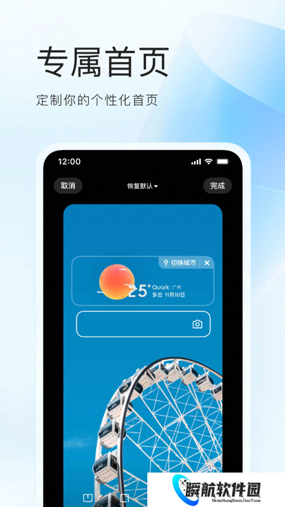 夸克小说免费阅读