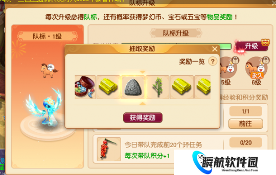 梦幻西游新春挂机玩法可自动接任务打怪，总计有60个红包