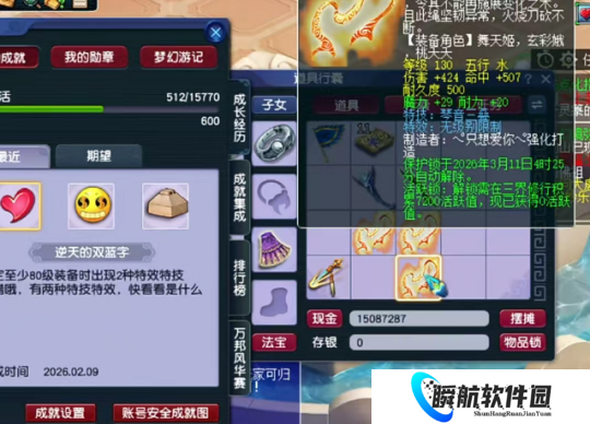 梦幻西游130无级别琴音飘带令法系流口水，风少回应为何不买16技能谛听