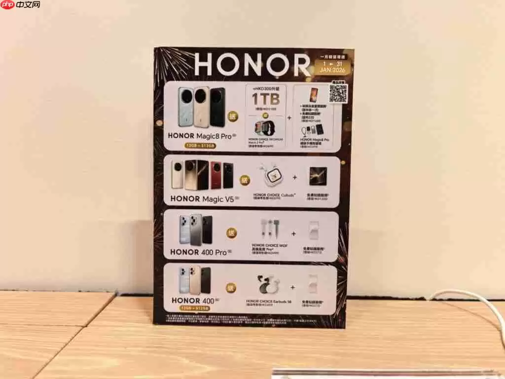 屯门 V city 新店开幕！HONOR 手机低至 $999，指定配件 1 折起再抽精美礼品！