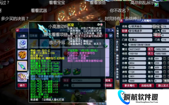 手持1118伤第一枪！梦幻西游珍宝阁服战花果山刀刀暴万！