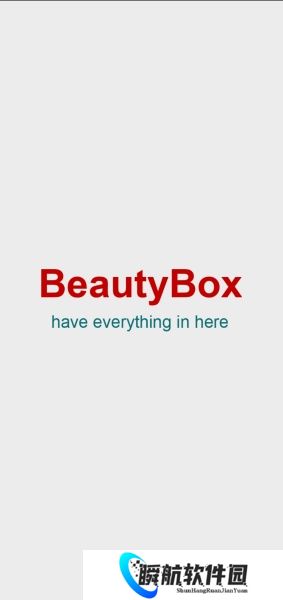 beautybox安装包